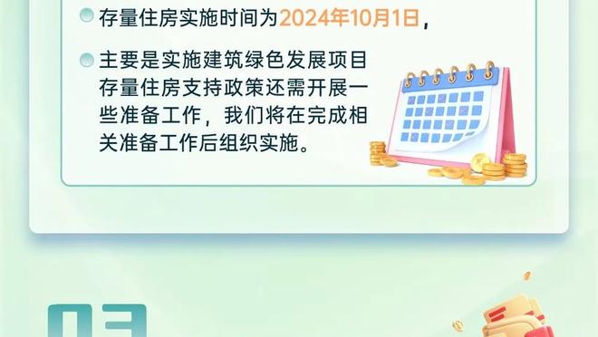 体育图片报：多特可能在冬窗用马伦交换桑乔，但后者需接受降薪